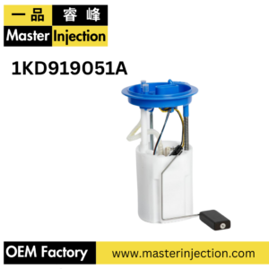 EM20056 1KD919051A fuel pump module