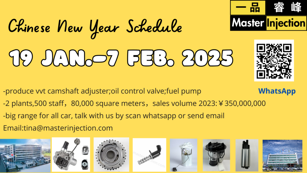 master injection factory chinese lunar new year holiday schedule 2025